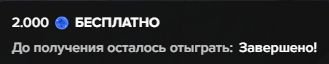 Скриншот 14-08-2025 220605.jpg