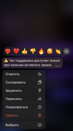 IMG_0257.png
