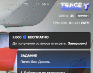 Screenshot_70.png