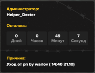 Снимок экрана 2025-10-21 163442.png