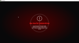 RAGЕ Multiplaуеr     10.11.2025 14_46_52.png