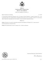 document-3DD2BC.jpeg