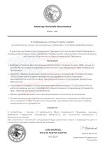 document-A8B77B.jpeg