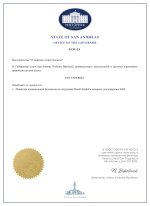 document-A7C61B.jpg