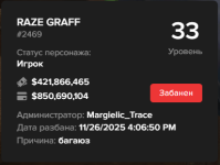 2025-11-24_21-33-37.png