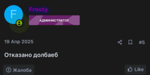 Снимок экрана 2025-11-25 230733.png