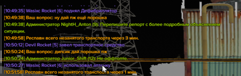 RАGЕ Мultiplayеr   18.12.2025 10_53_02.png