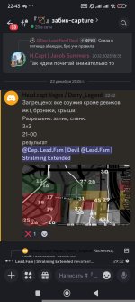 Screenshot_2025-12-23-22-43-16-535_com.discord.jpg