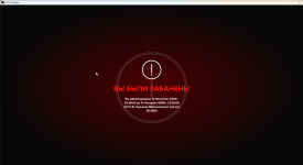 RАGЕ Мultiplaуer 25.12.2025 01_41_43.png