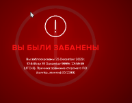 изображение_2025-12-25_191238723.png