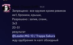 Screenshot_20251225_195832_Discord.jpg