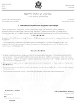 document-2E7C4A.jpeg