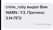 Безымянный.png