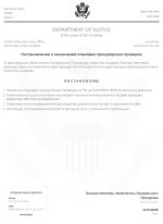 document-331DE5.jpeg