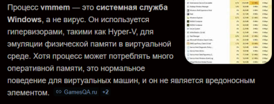 Снимок экрана 2026-01-14 022241.png