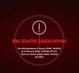 Снимок экрана 2026-01-08 180333.png