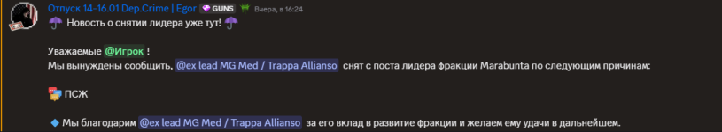 Снимок экрана 2026-01-15 182955.png