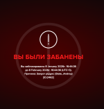 Снимок экрана 2026-01-11 175939.png