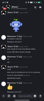 Screenshot_20260130-001730.jpg