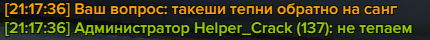 Снимок экрана 2026-02-01 211820.png