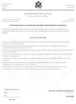 document-69308E.jpeg