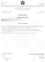document-68A246.jpeg