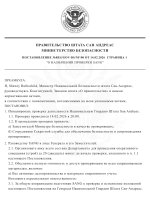 document-CA7939.jpeg