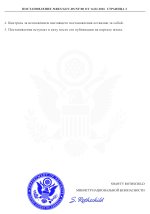 document-4E3F09.jpeg