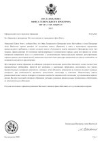 document-E90B9D.jpeg