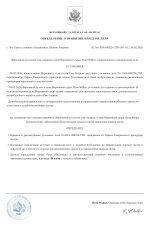 document-D32DBA.jpeg