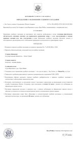 document-608B4A.jpeg