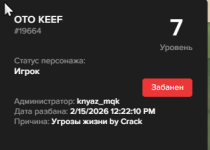 Снимок экрана 2026-02-09 064456.png