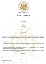 document-ADCD98.jpeg