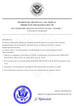 document-CAA0E9.jpeg