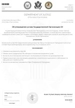 document-41E6B6.jpeg