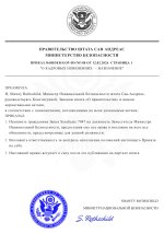 document-711690.jpeg