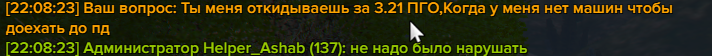 Снимок экрана 2026-02-12 220849.png