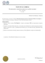 document-F6A3FF.jpeg