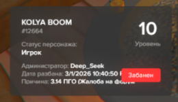 1771517788838.png