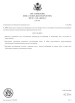 document-DA72F8.jpeg