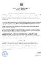 document-4A11DC.jpeg