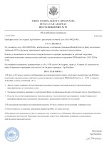 document-4AFC38.jpeg