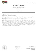 document-0EB024.jpeg