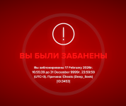 Снимок экрана 2026-02-27 164300.png