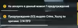 изображение_2026-03-02_170902394.png