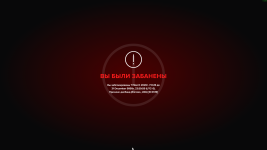 RAGЕ Мultiplayer 11.03.2026 16_33_32.png
