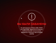 Снимок экрана 2026-03-13 090929.png