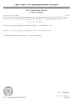 document-4758BB.jpeg