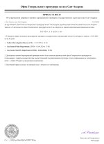 document-FD542A.jpeg