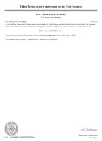document-64F5CF.jpeg
